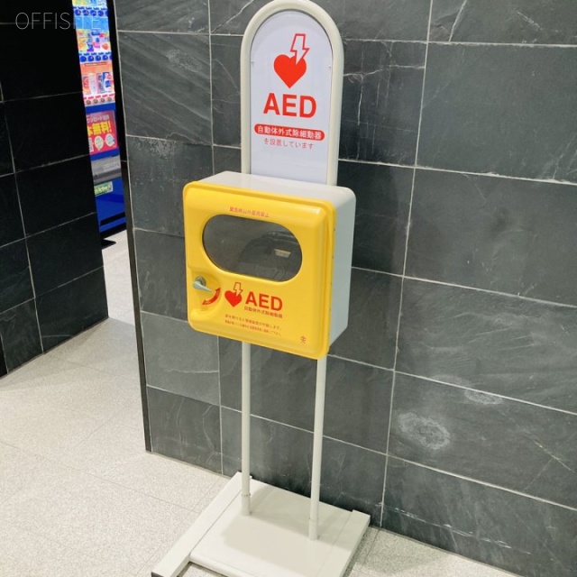 岩本町ビル AED