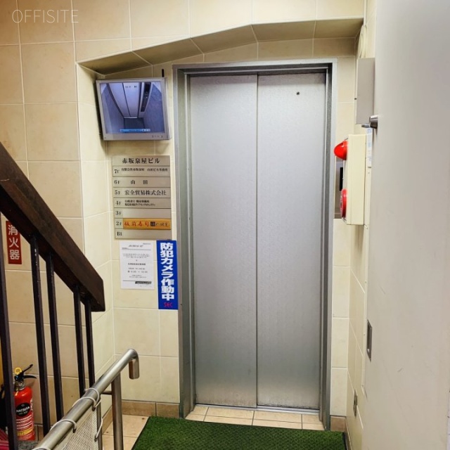 赤坂泉屋ビル エレベーター