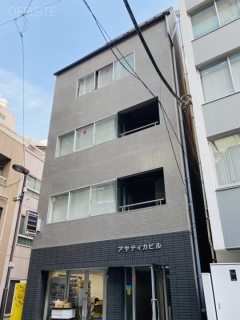 アヤティカビル 外観