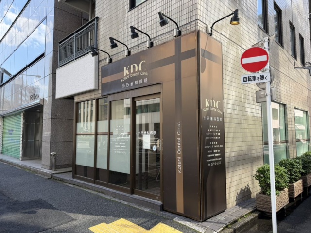 内神田ビル　1F部分