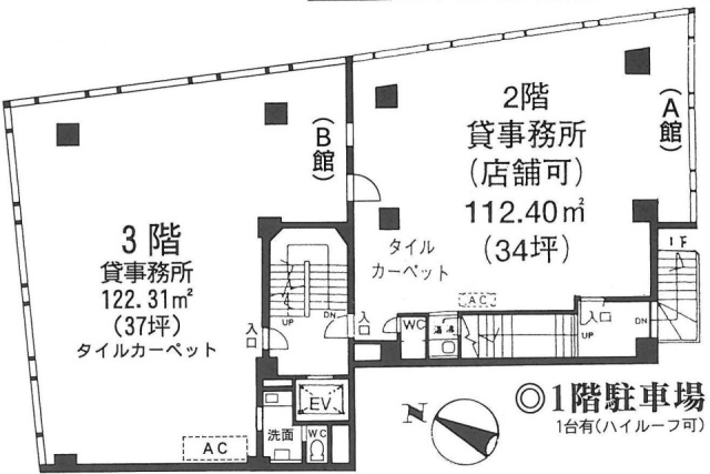 さとうビルA 間取り図