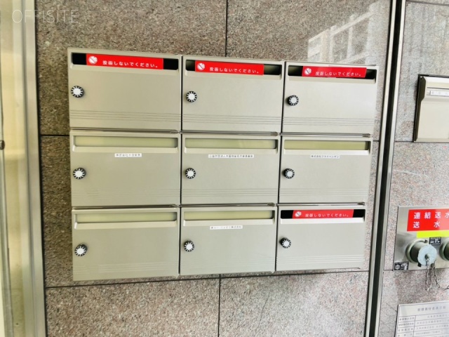 Imas Works Bakurocho　メールボックス