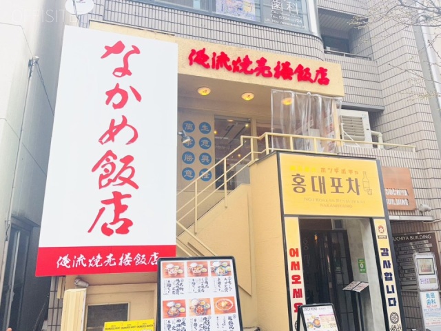 土屋ビルディング 外観