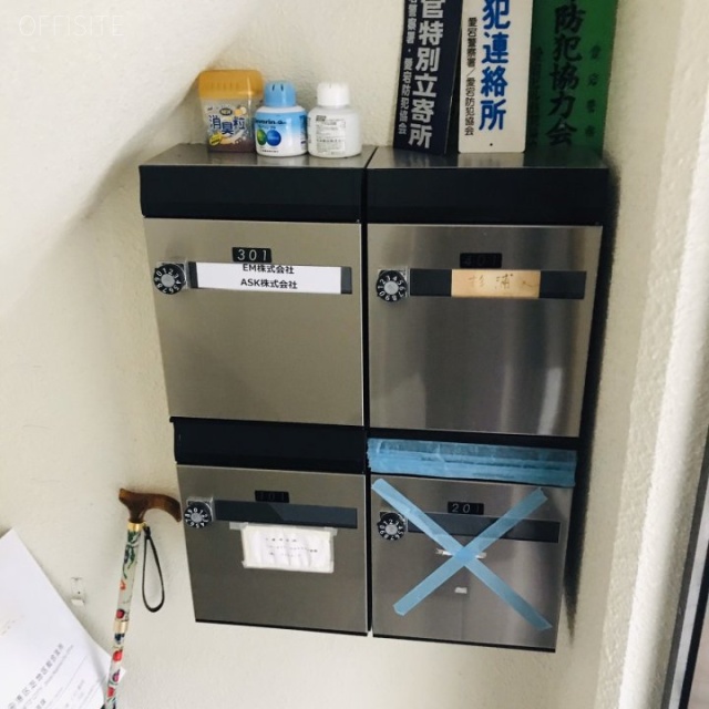 西新橋杉浦ビル 郵便受け