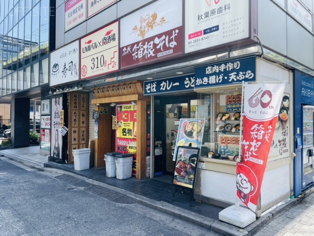 山中ビル 1F部分