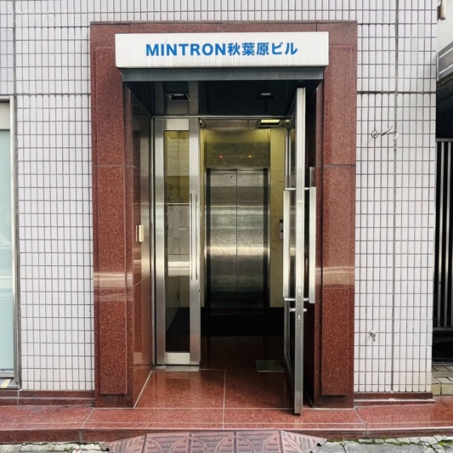MINTRON秋葉原ビル エントランス