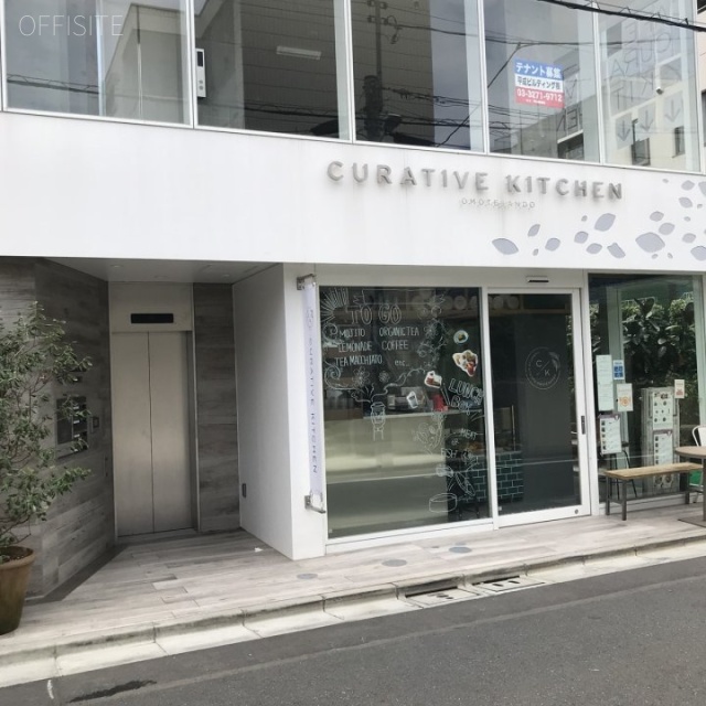 アピス表参道スクエア 外観