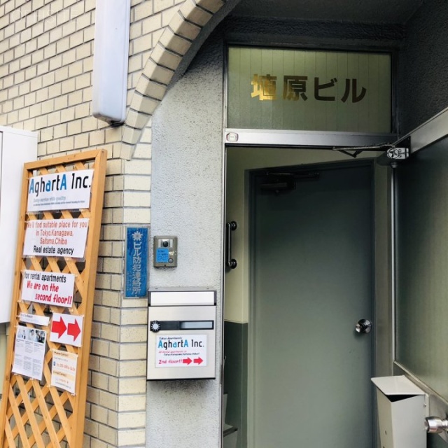 埴原ビル エントランス