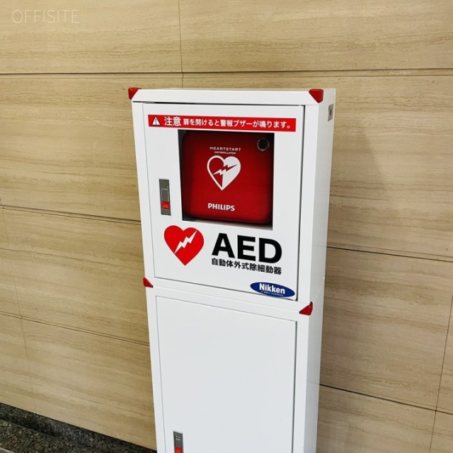 アクサ小伝馬町ビル AED