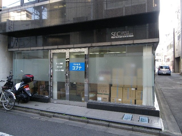 SECOFFCOM(セックオフコム)ビル 画像