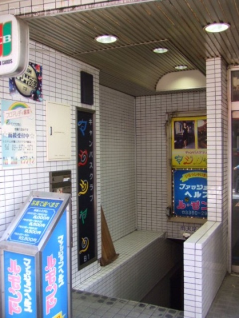 東京第26ビル 画像