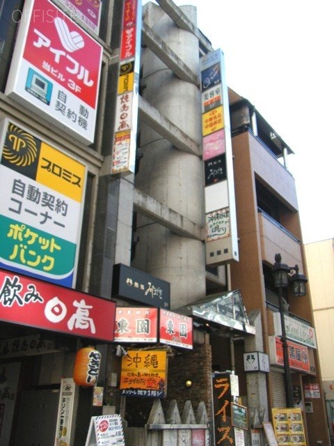 花伝ビル 外観