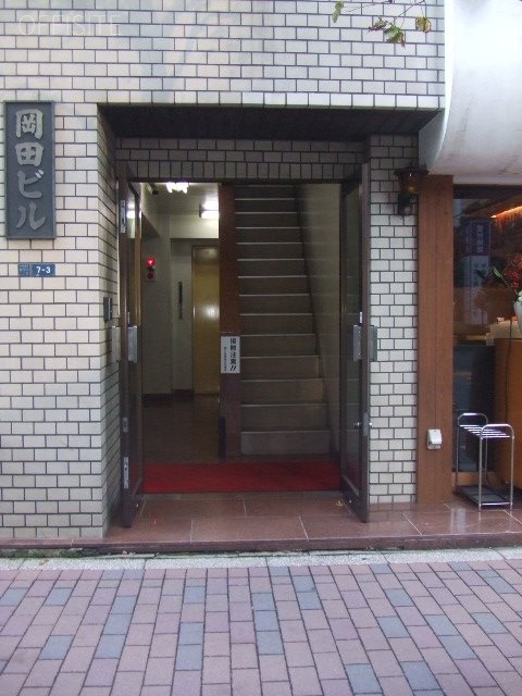 岡田ビル 画像
