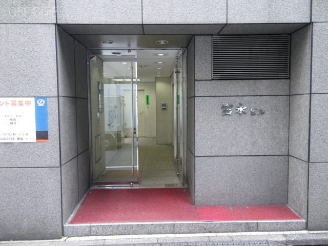 宮永ビル