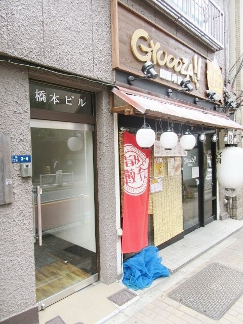 橋本ビル 画像