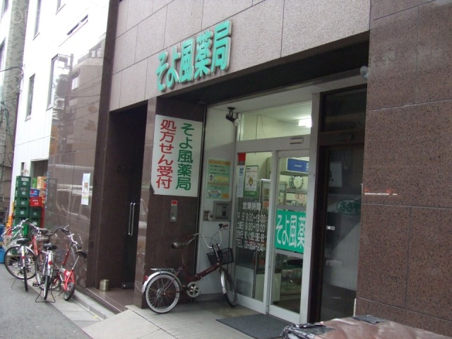 DO築地ビル 1階テナント