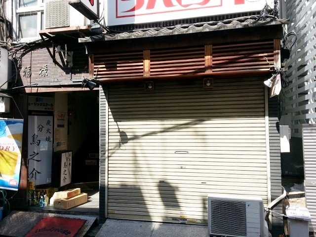 福禄寿ビル 画像