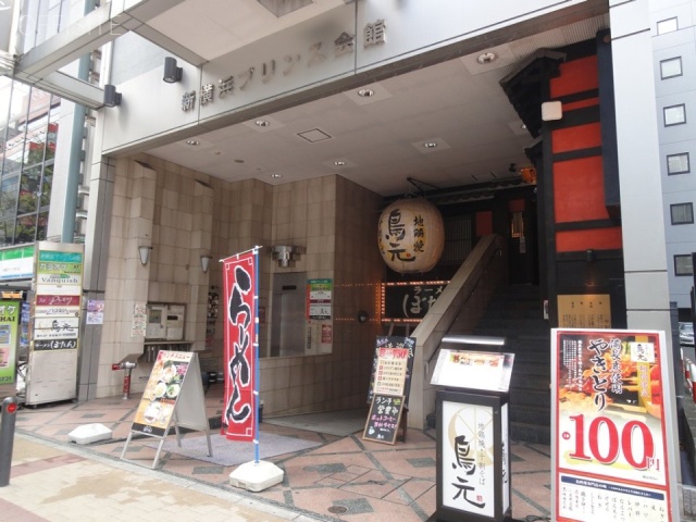 新横浜プリンス会館ビル 画像