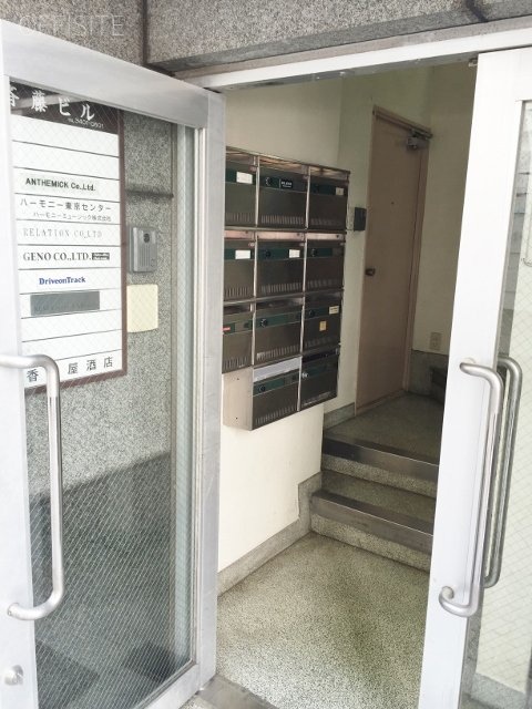 斎藤ビル 画像