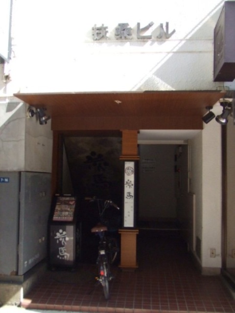 扶桑ビル 画像