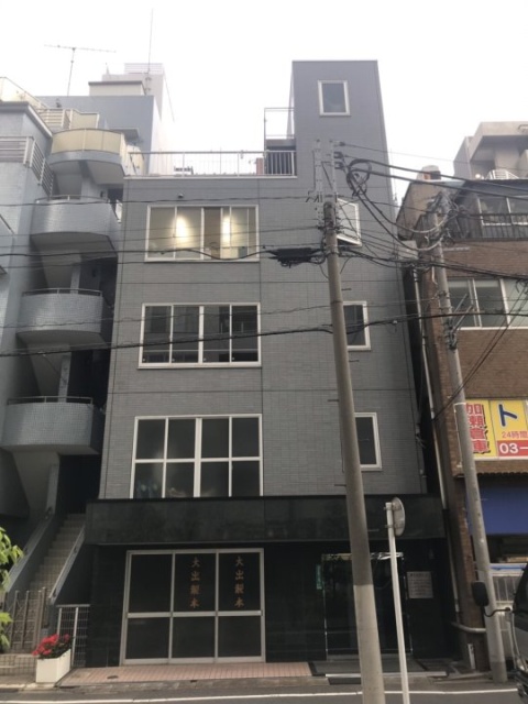 第2大出ビル 外観
