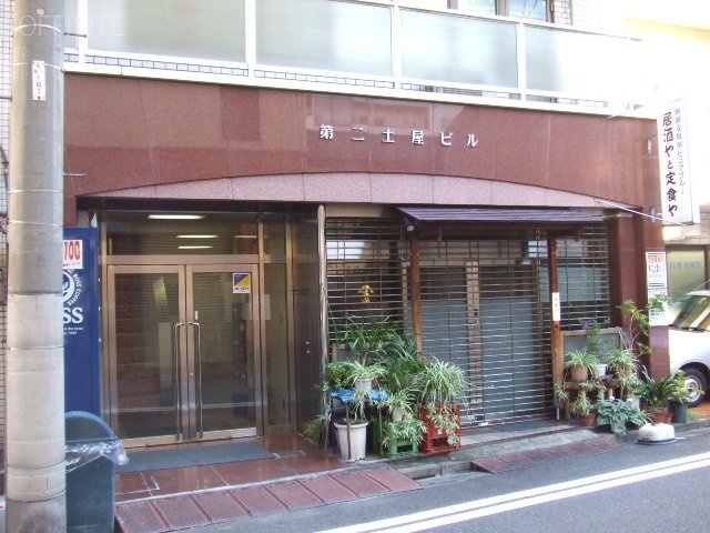 土屋第2ビル 画像