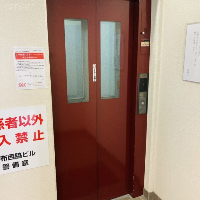 麻布西脇ビル エレベーター
