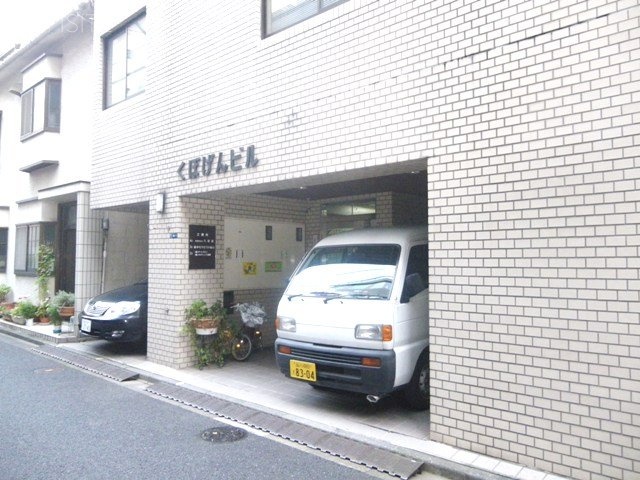 くぼげんビル 画像