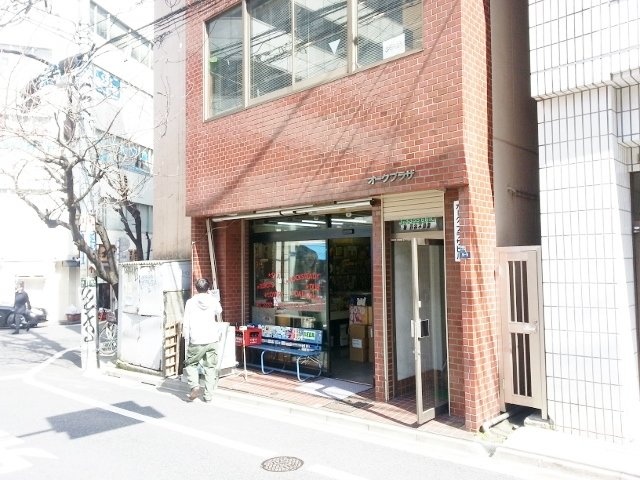 オークプラザビル 外観