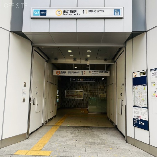 菊地ビル 最寄駅、銀座線末広町駅