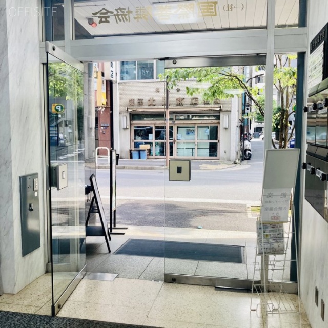 国際善隣会館 エントランス