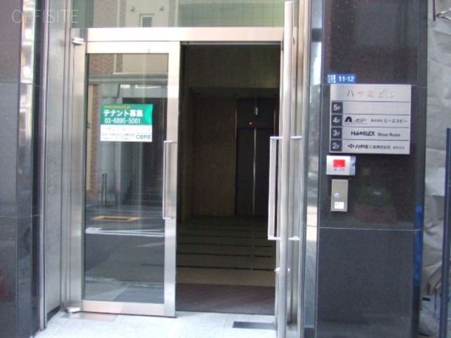 ハヤミビル 画像