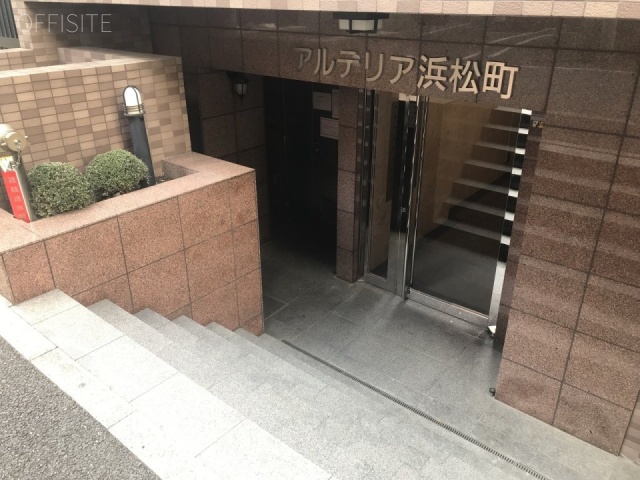 アルテリア浜松町 エントランス