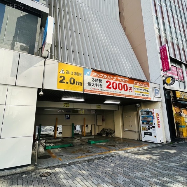 並木橋ビル 駐車場