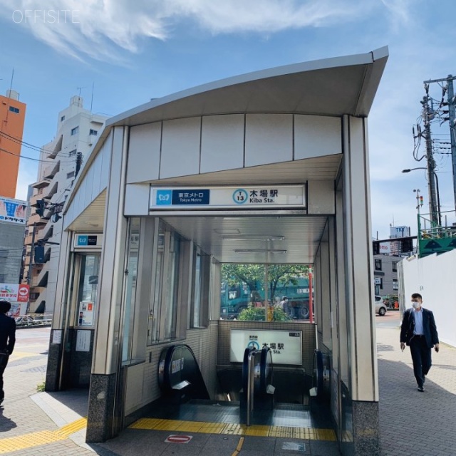 イマス木場ビル 最寄り駅