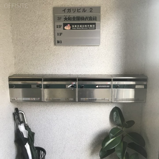 イガリビル2 郵便受け