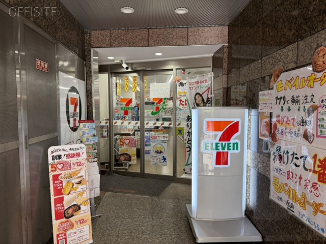 大同ビル　1F部分