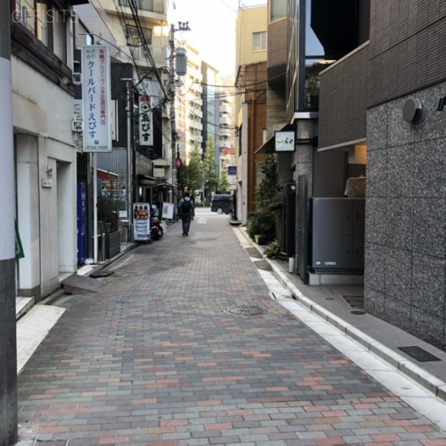 ジョワレ恵比寿 ビル前面道路