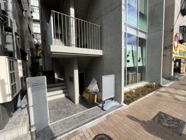 香雅堂品川ビル　外観