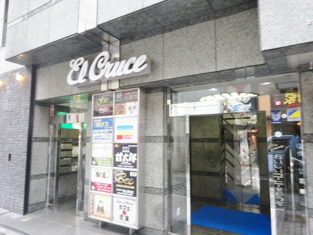 エルクルーセビル 画像