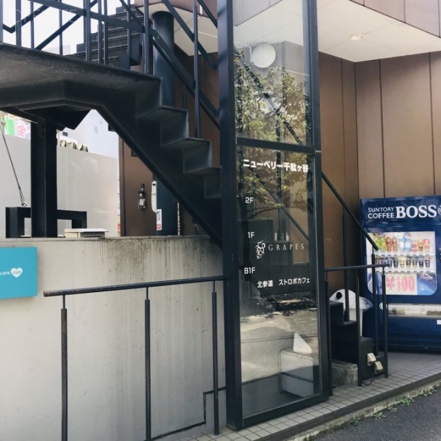 ニューベリー千駄ヶ谷　外観