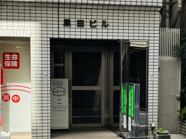 黒田ビル エントランス