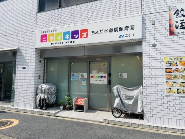 塩谷ビル　1F部分