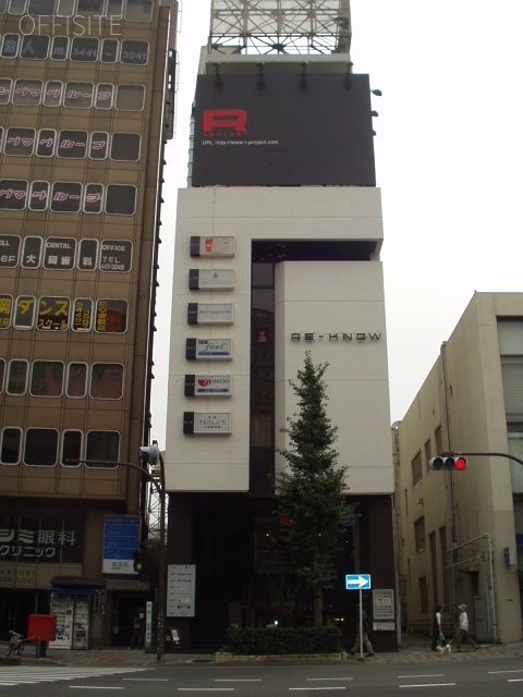 小杉ビル　外観