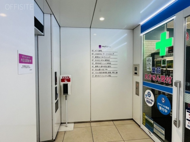 MEFULL巣鴨ビル エントランス