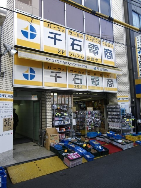 丸和ビル 1階部分