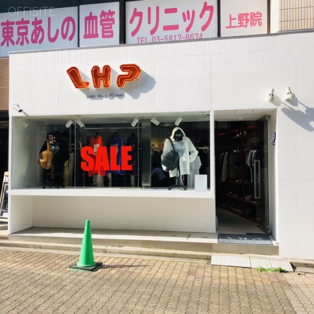 羽山ビル 外観