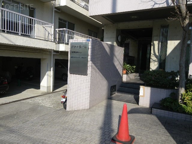 原宿木多ビル 画像