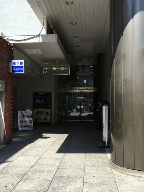 岩波神保町ビル その他