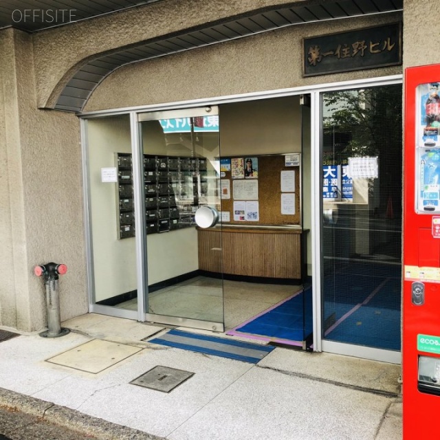 第1住野ビル オフィスビル出入口